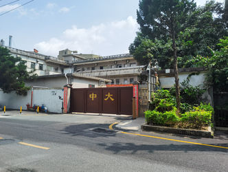 Çin Shenzhen Zhongda Hook & Loop Co., Ltd şirket Profili
